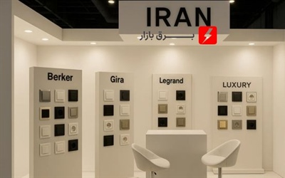 معرفی 15 تا از بهترین برند های معروف و باکیفیت "کلید و پریز برق" موجود در بازار ایران!
