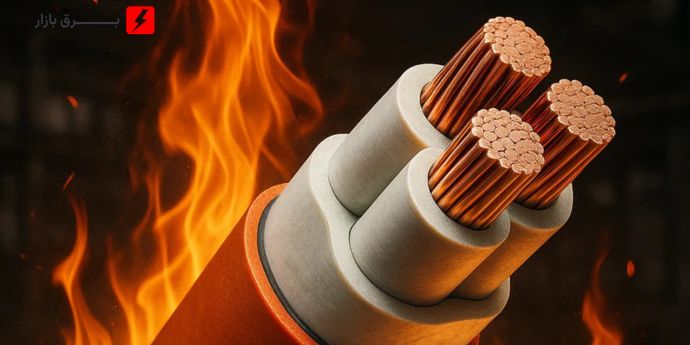 کاربرد و ویژگی سیم و کابل مقاوم در برابر حریق