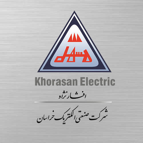 شرکت سیم و کابل خراسان افشار نژاد