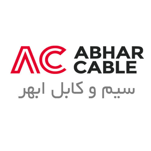 شرکت سیم و کابل ابهر