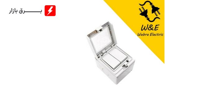 کلید و پریز برند خیام الکتریک