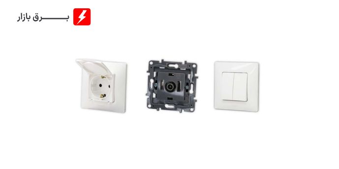 کلید و پریز برند لگراند (Legrand)