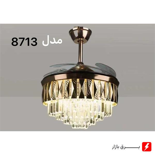 پنکه-لوستری-مدل-8713