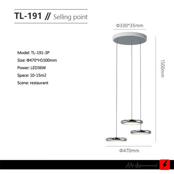 چراغ-آویز-LED-مدل-TSL-9002P-24W