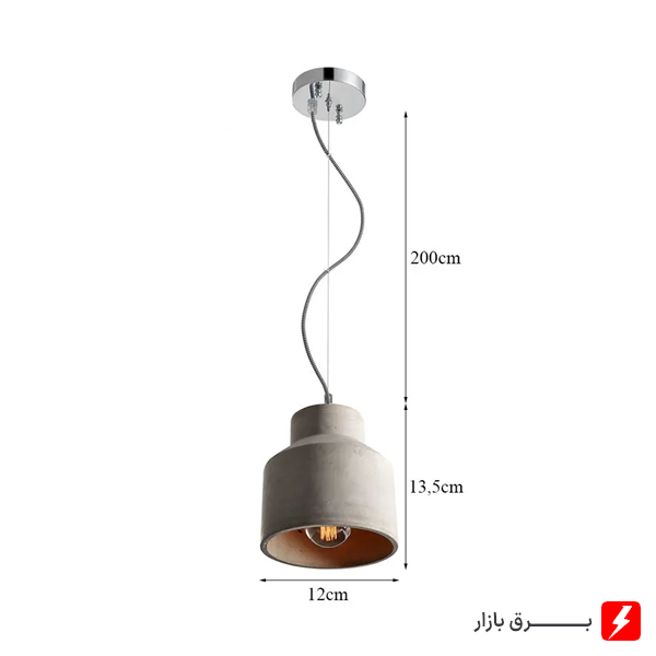 چراغ آویز E27 ستاره شمال مدل O17