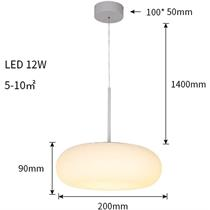 چراغ آویز 40 وات SMD ستاره شمال مدل TS15