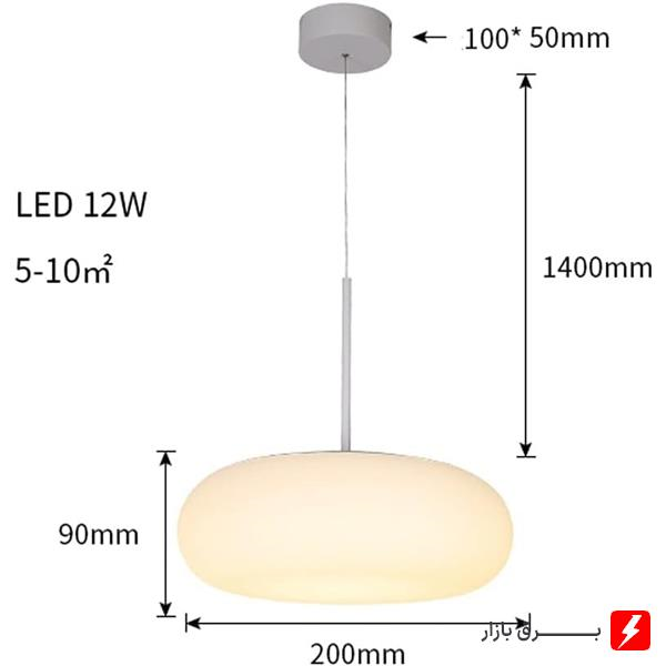 چراغ آویز 40 وات SMD ستاره شمال مدل TS15