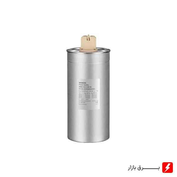Three-phase-dry-low-voltage-capacitor,-Opkas,-Germany,-2.5-kVA,-440-V