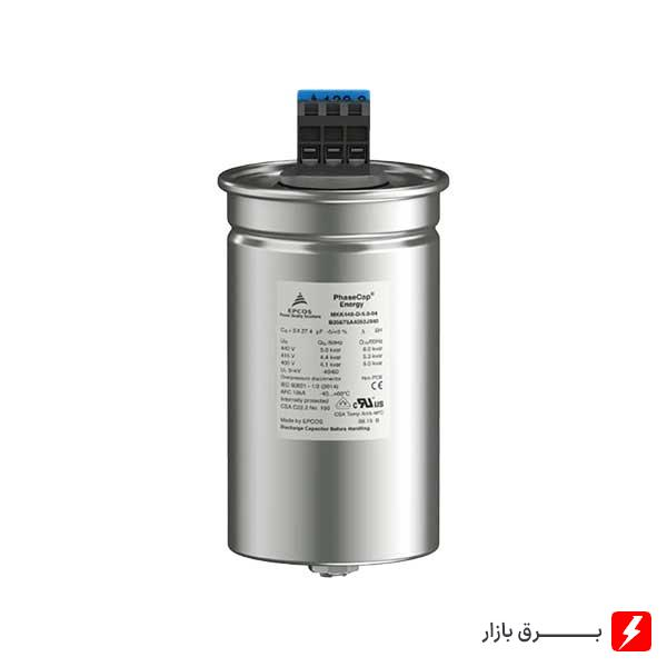 خازن-سه-فاز-فشار-ضعیف-گازی-اپکاس-آلمان-20کیلووار،-400-ولت