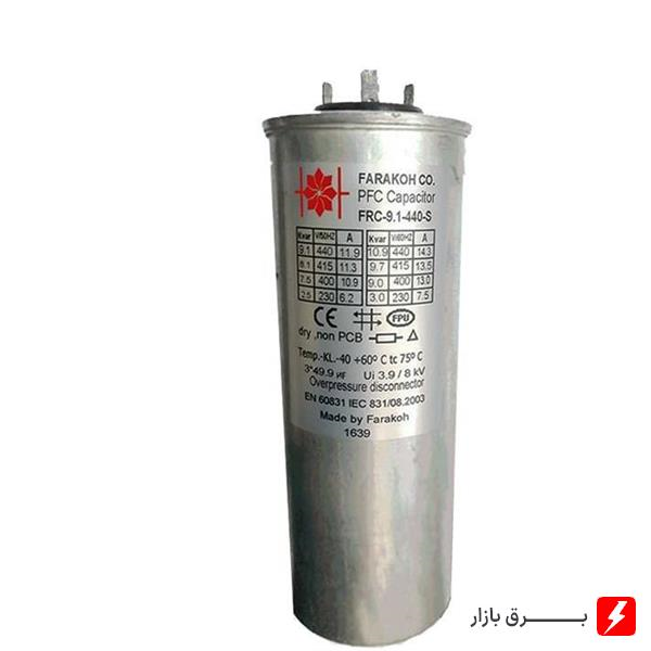 MCSs8U8H-z4f9Wxj (1)