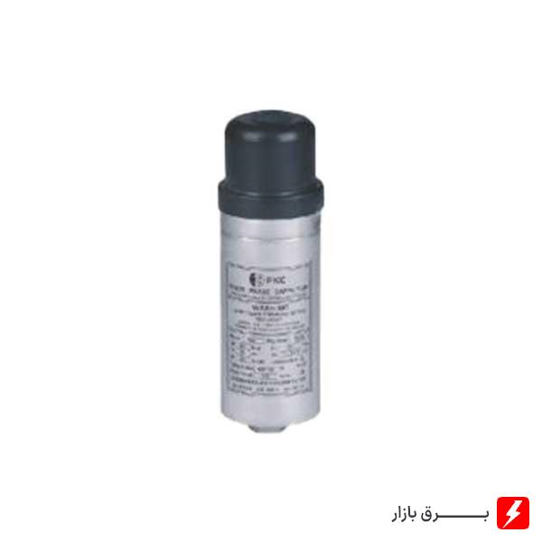 خازن-سه-فاز-سیلندری،-2.5KVAR-,-440V-PKC