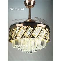 پنکه لوستری کریستالی مدل 8710