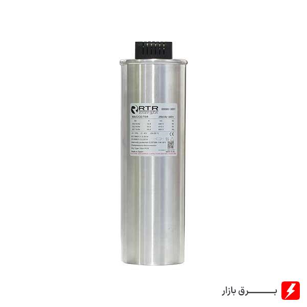 3-phase-low-voltage-capacitor-box,-60-kVA
