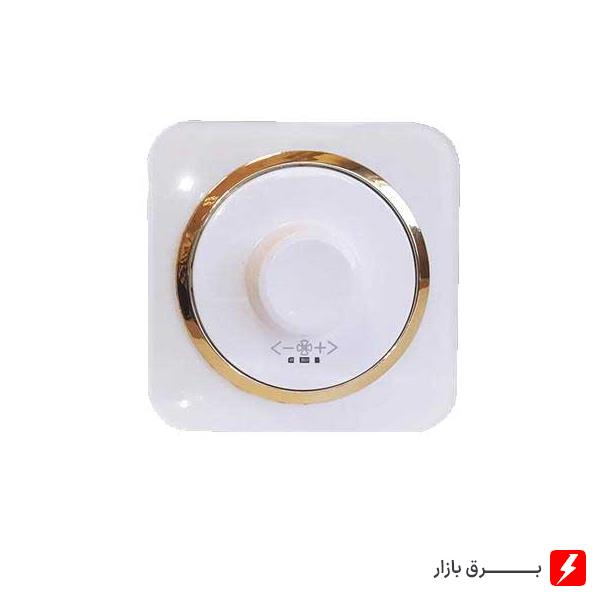 دیمر-فن-800-وات-آدا-پلکسی-سفید-زه-طلایی-مکانیزم-قاب-زه