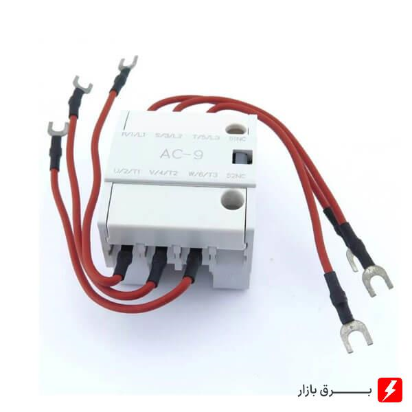 AC-75-LS