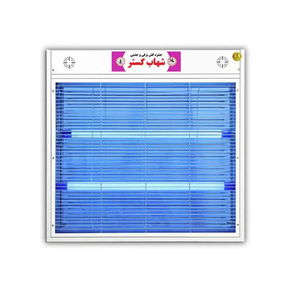 حشره کش برقی جذبی 3 در 20 وات بلند شهاب گستر مدل FM3x20WB