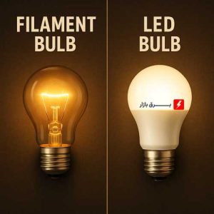 لامپ فیلامنتی چیست؟ | ترند سال 2025 در خرید لامپ!