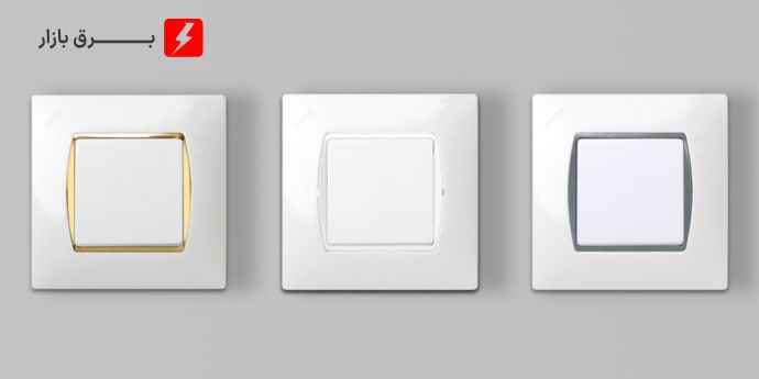 کلید و پریز ایران الکتریک