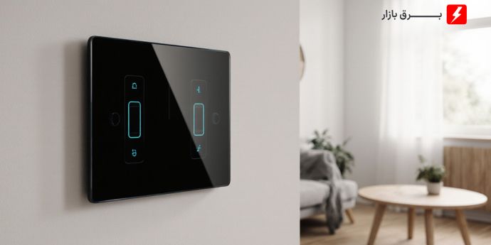 آیا کلید و پریز لمسی ارزش خرید دارد یا نه؟