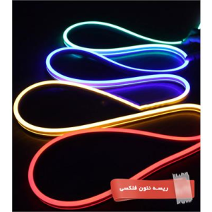 ریسه نئون فلکسی برند افق