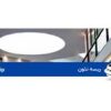 ریسه نئون 8 وات برند opple