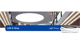 ریسه نئون 8 وات برند opple