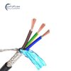کابل افشان شیلددار مسی 0.25*3 برند کسری
