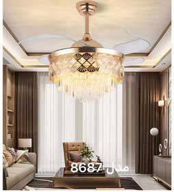 لوستر پنکه دار مدل 8687