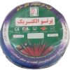 کابل افشان 1 در 95 پرتو الکتریک