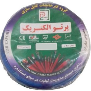 کابل افشان 4در 1.5 پرتو الکتریک