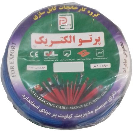 کابل افشان 4 در 25 پرتو الکتریک