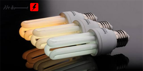 لامپ فلورسنت کامپکت یا CFL