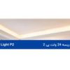 ریسه 24 ولت پی 2 برند OPPLE