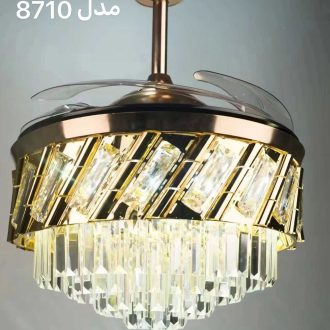 پنکه لوستری کریستالی مدل 8710