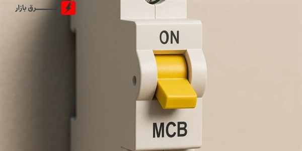 تفاوت کلید مینیاتوری تک فاز و کلید مینیاتوری سه فاز در چیست؟