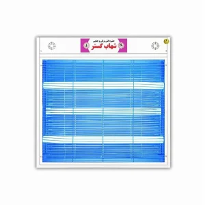 حشره کش برقی جذبی 3 در 20 وات بلند UV شهاب گستر مدل FUV3x20WB