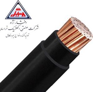 کابل زمینی 1 در 50 افشارنژاد