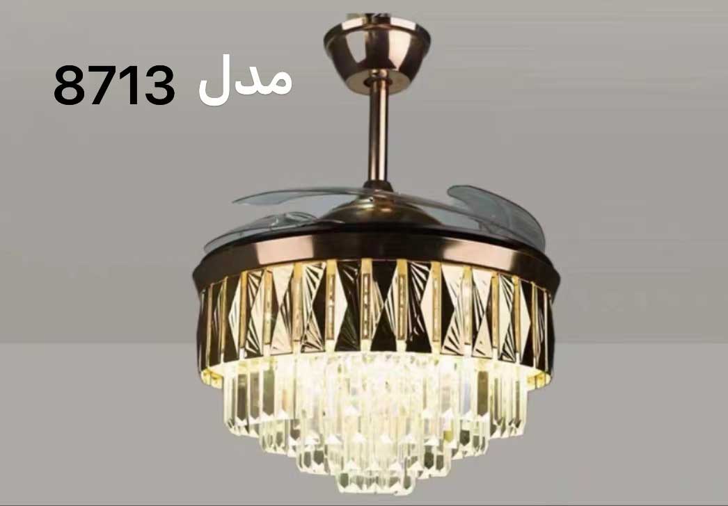 پنکه لوستری مدل 8713