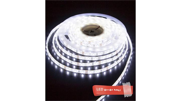 ریسه 50-50 با تراکم 60 در هر متر برند افق