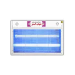 حشره کش برقی جذبی 2 در 20 وات کوتاه شهاب گستر مدل FM2x20WK