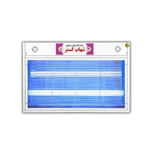 حشره کش برقی جذبی 2 در 20 وات کوتاه شهاب گستر مدل FM2x20WK