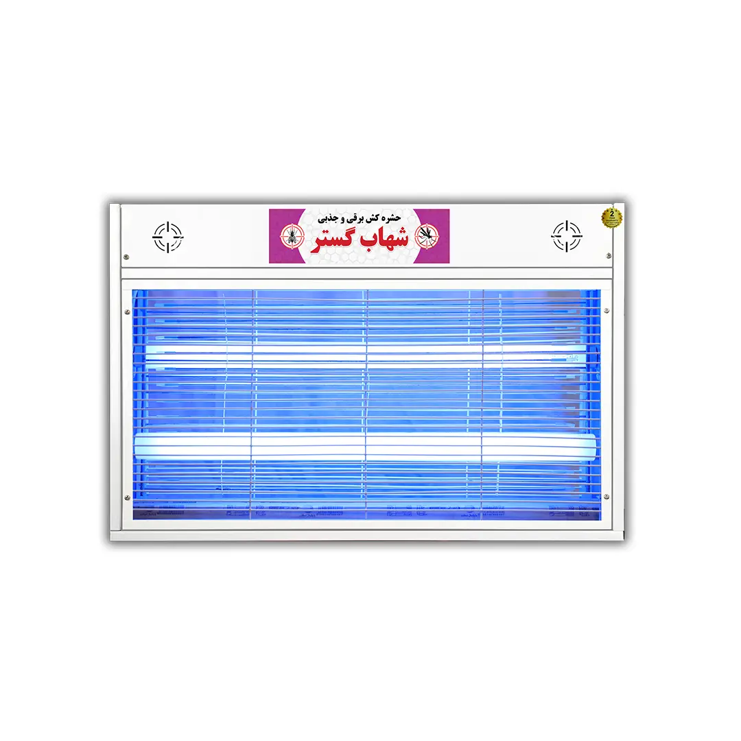 حشره کش برقی جذبی 2 در 20 وات کوتاه شهاب گستر مدل FM2x20WK