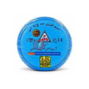 سیم افشان 2.5 افشارنژاد