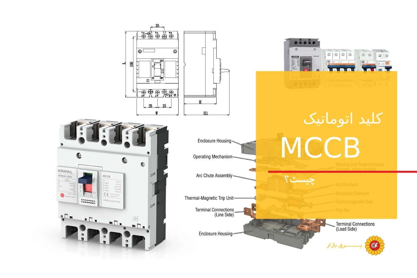 کلید اتوماتیک چیست: معرفی انواع و ساختار