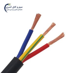 کابل افشان مسی 95*3 برند کسری