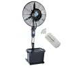 پنکه مه پاش ایستاده سایز 75 ریموت دار Rainfan