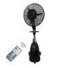 پنکه مه پاش ایستاده vip سایز 65 ریموت دار Rainfan