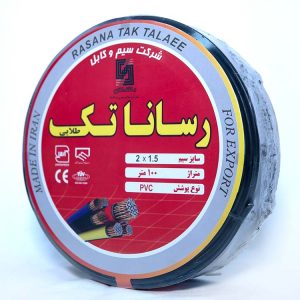 کابل افشان 1/5*2 رسانا تک - حلقه 100 متری