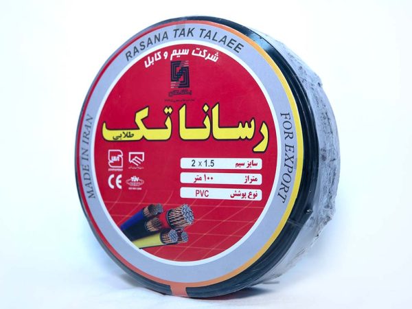کابل افشان 1/5*2 رسانا تک - حلقه 100 متری