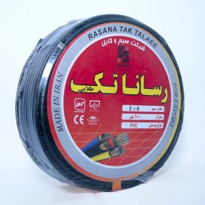 کابل افشان 6*2 رسانا تک - حلقه 100 متری